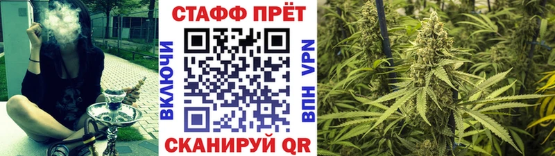 Купить Cocaine Каннабис АМФ Alpha-PVP Метамфетамин МЕФ ГАШИШ Тихорецк