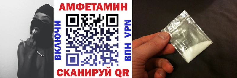 Купить закладки  Тихорецк  Амфетамин Розовый 