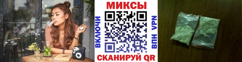 Бутират 1.4BDO  Купить где  Тихорецк 
