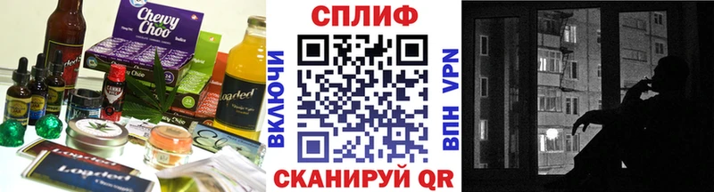 Купить где  Тихорецк  Печенье с ТГК марихуана 