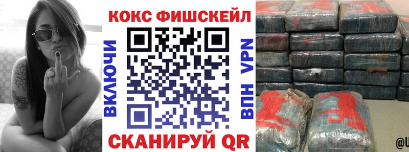 Кокаин Эквадор  Купить закладки  Тихорецк 