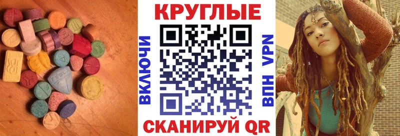 Экстази бентли  Купить где  Тихорецк 