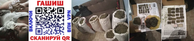 Гашиш Cannabis  Купить где  Тихорецк 