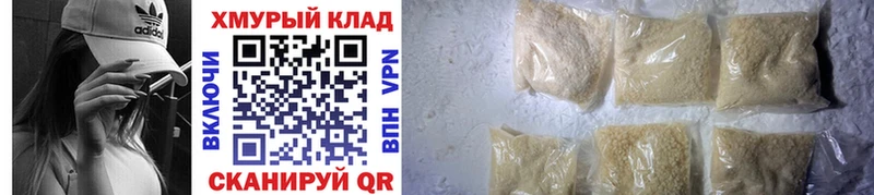 Купить закладки  Тихорецк  ГЕРОИН гречка 