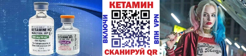 Кетамин ketamine  Купить закладки  Тихорецк 