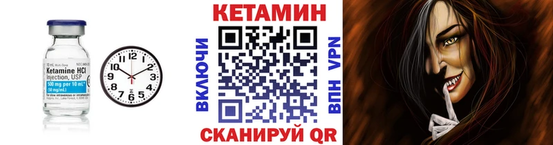 Кетамин ketamine Тихорецк