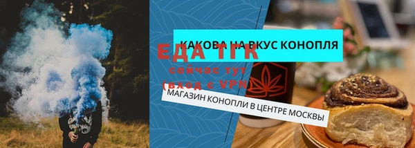 MDMA Premium VHQ Аркадак