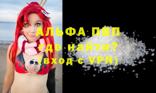 метадон Арсеньев