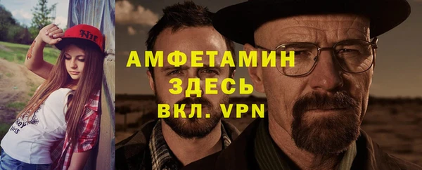 метадон Арсеньев