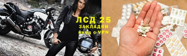 MDMA Premium VHQ Аркадак