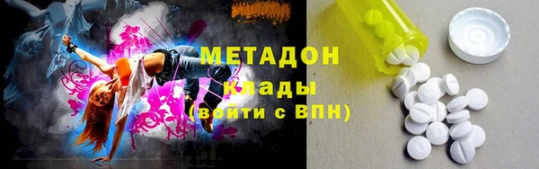 MDMA Premium VHQ Аркадак
