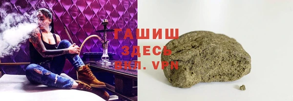 MDMA Premium VHQ Аркадак