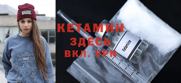 метадон Арсеньев
