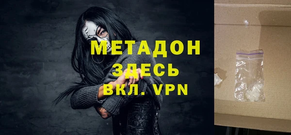 MDMA Premium VHQ Аркадак