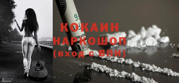 а пвп мука Армянск