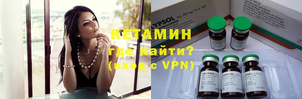 метадон Арсеньев
