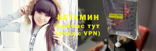 метадон Арсеньев