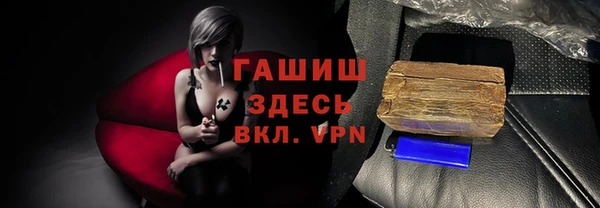 а пвп мука Армянск