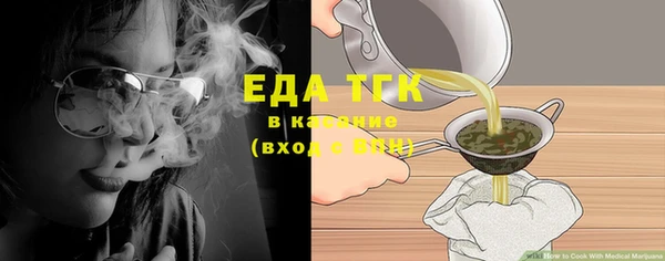 MDMA Premium VHQ Аркадак