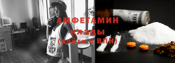 MDMA Premium VHQ Аркадак