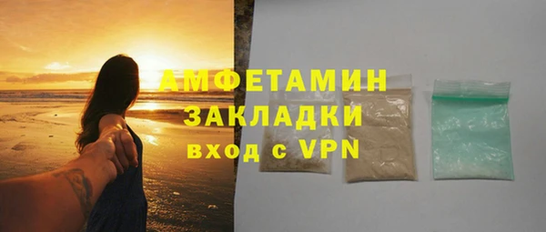 MDMA Premium VHQ Аркадак