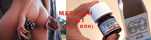 MDMA Premium VHQ Аркадак