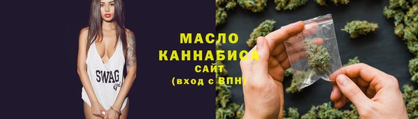 метадон Арсеньев