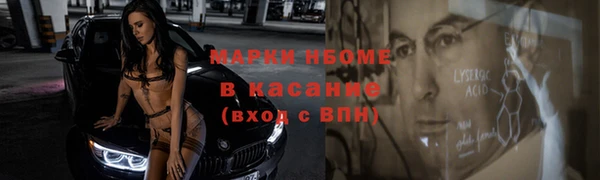 а пвп мука Армянск