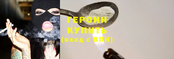 метадон Арсеньев