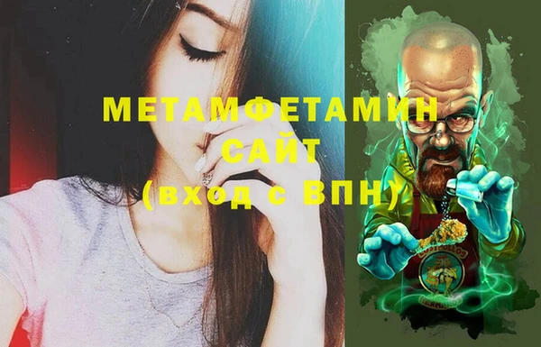 MDMA Premium VHQ Аркадак