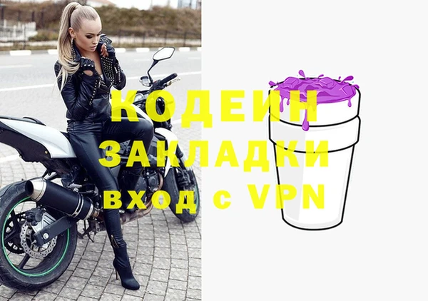 а пвп мука Армянск