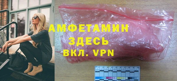 MDMA Premium VHQ Аркадак