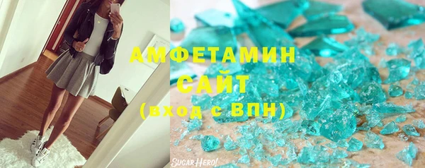 а пвп мука Армянск