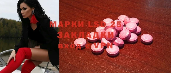 MDMA Premium VHQ Аркадак