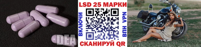 LSD-25 экстази ecstasy  Купить закладки  Тихорецк 