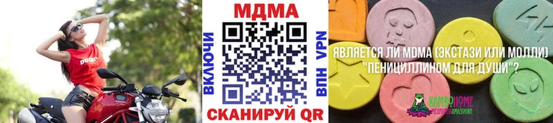 МДМА Molly  Купить  Тихорецк 