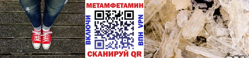 Купить  Тихорецк  Метамфетамин витя 