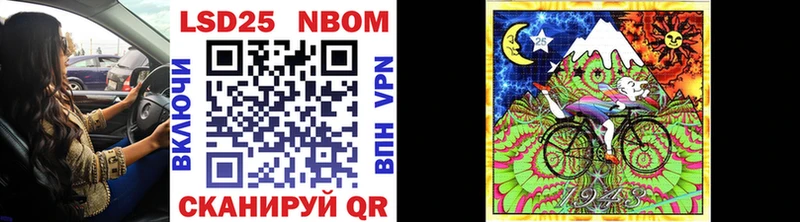 Марки NBOMe 1,5мг  Купить где  Тихорецк 
