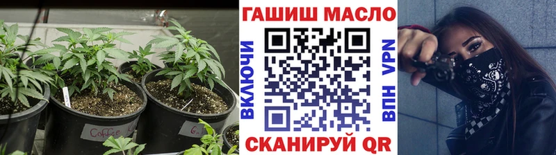 Дистиллят ТГК гашишное масло  Купить  Тихорецк 