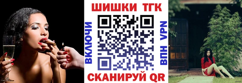 Канабис марихуана  Купить где  Тихорецк 